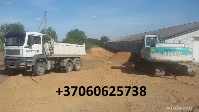 JCB 3cx, Excavator loader | 2