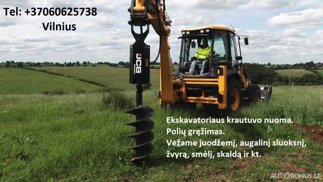 JCB 3cx, Excavator loader | 1