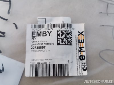 Chevrolet Captiva | 1