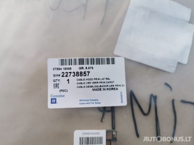 Chevrolet Captiva | 2