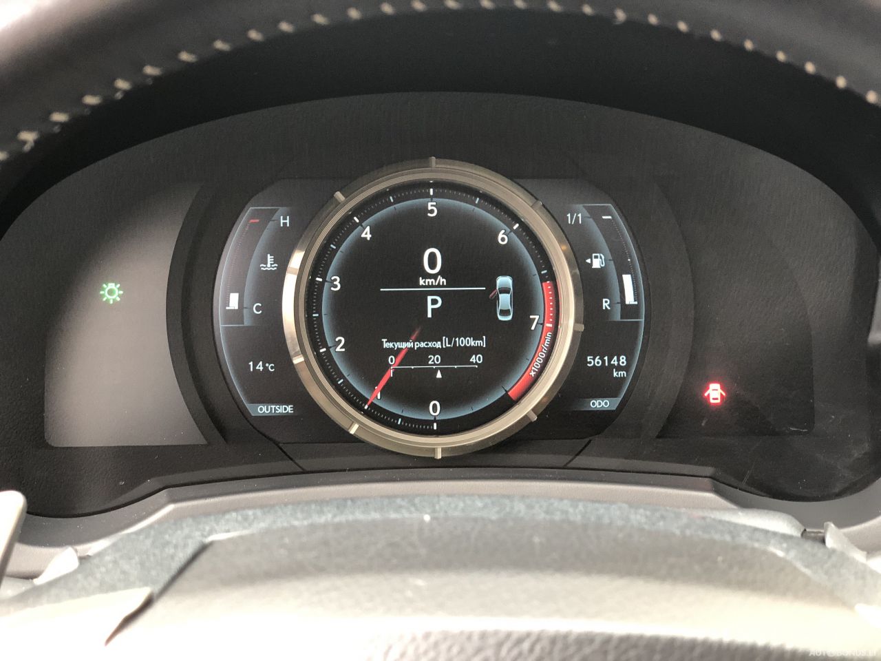 Lexus IS 250 | 17