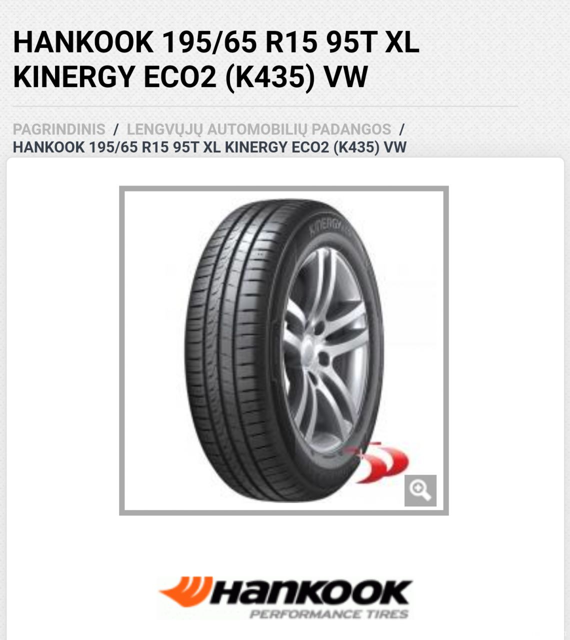 Hankook vasarinės padangos | 1