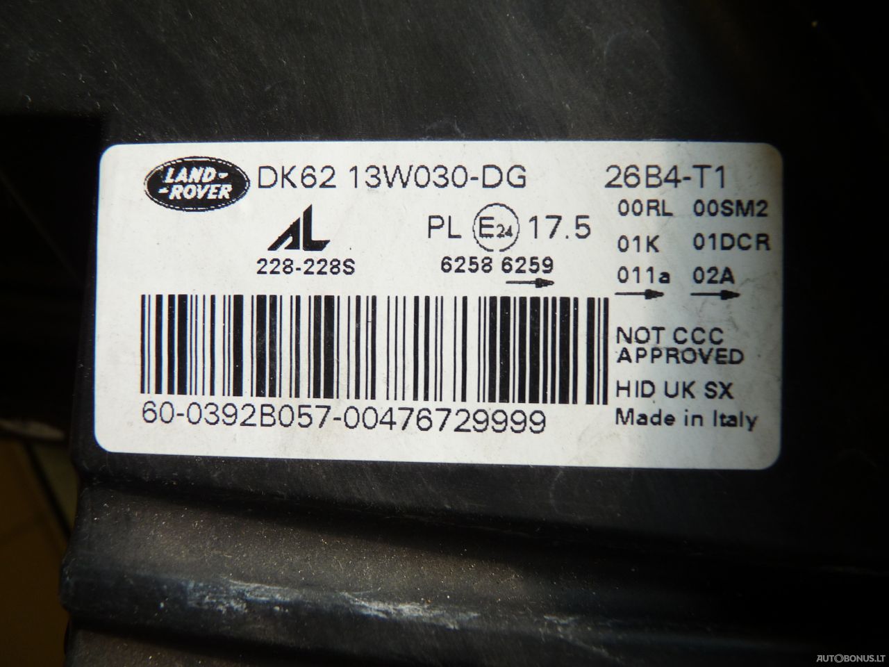 Land Rover Range Rover Sport | 3