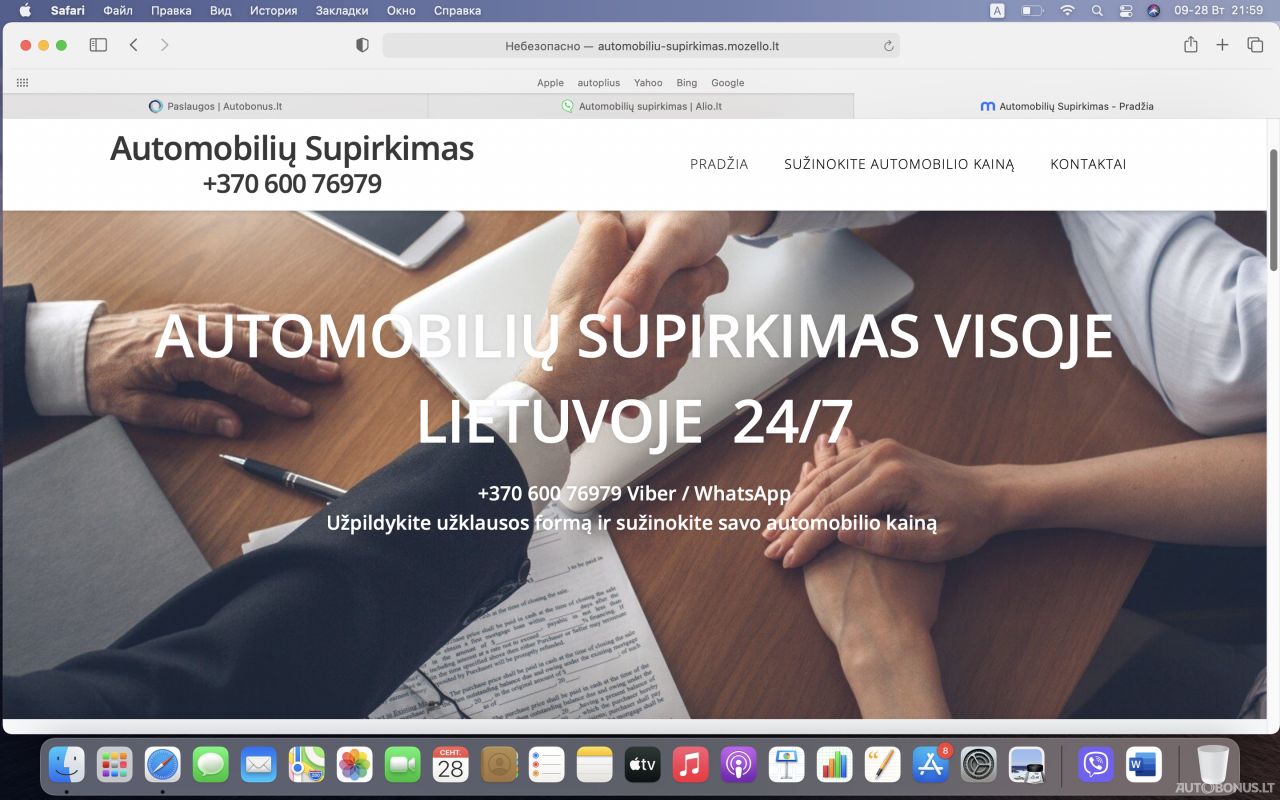  Automobilių Supirkimas | 1