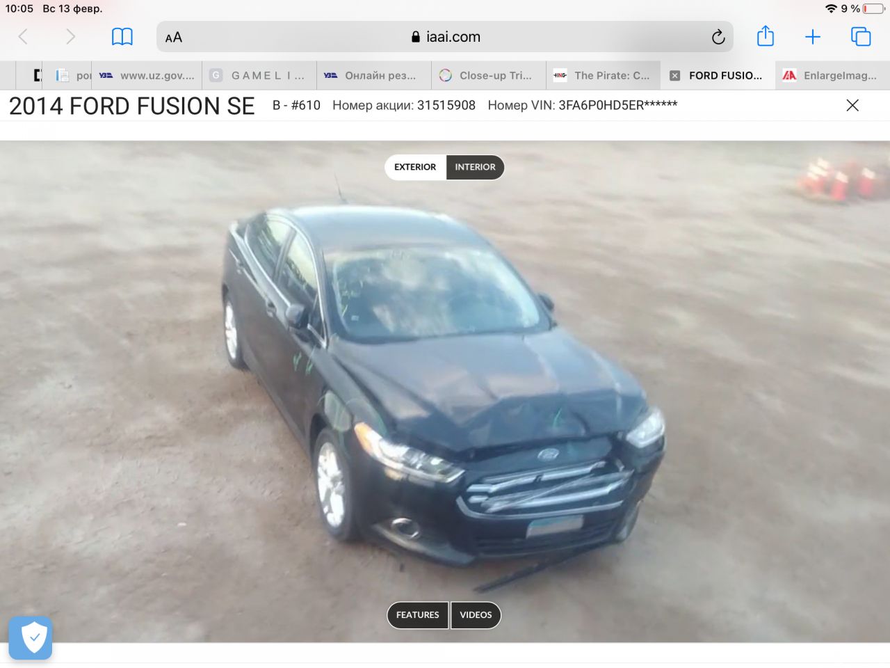 Ford Fusion | 14