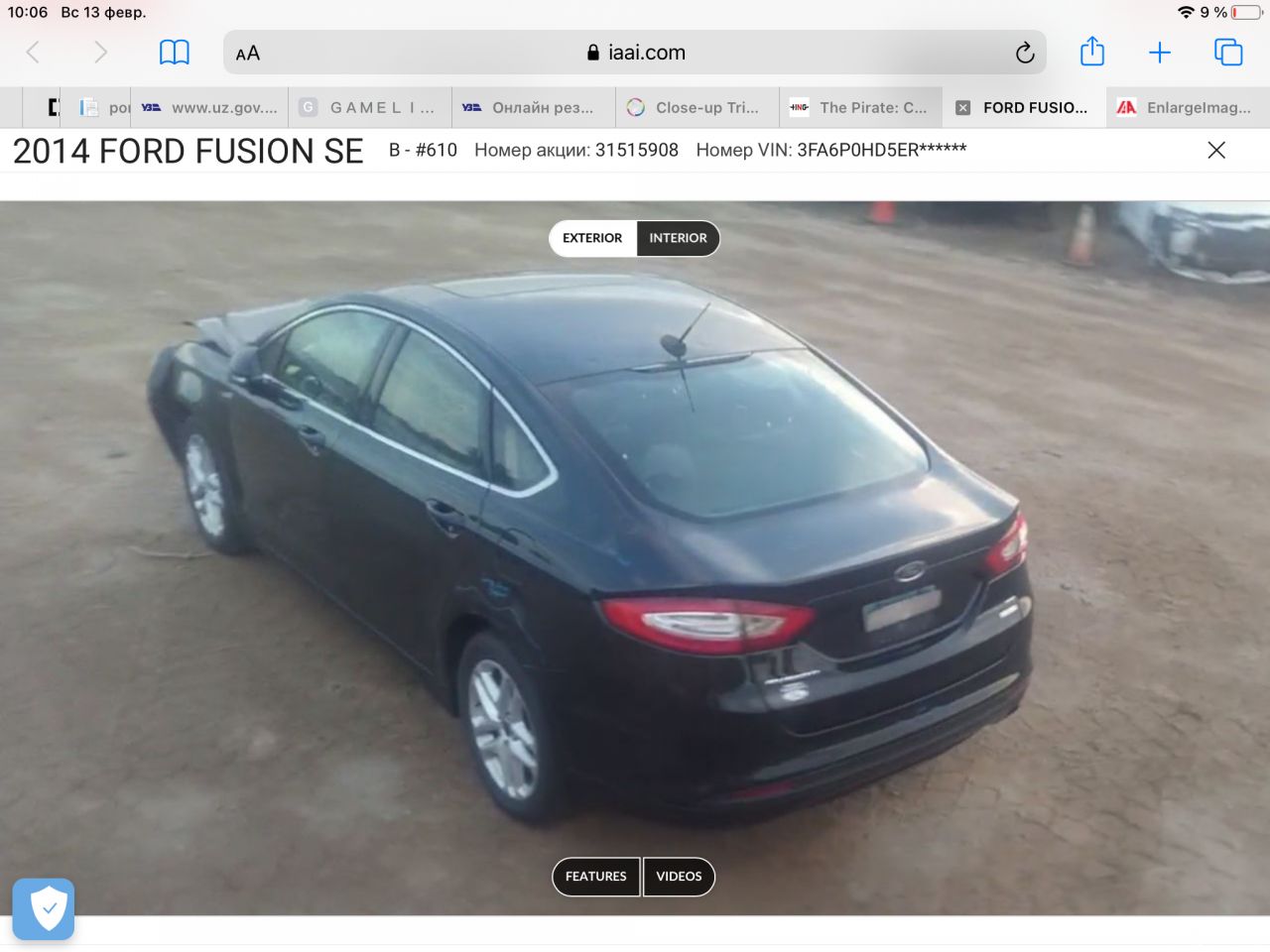 Ford Fusion | 17