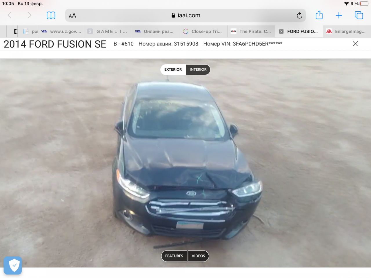 Ford Fusion | 16