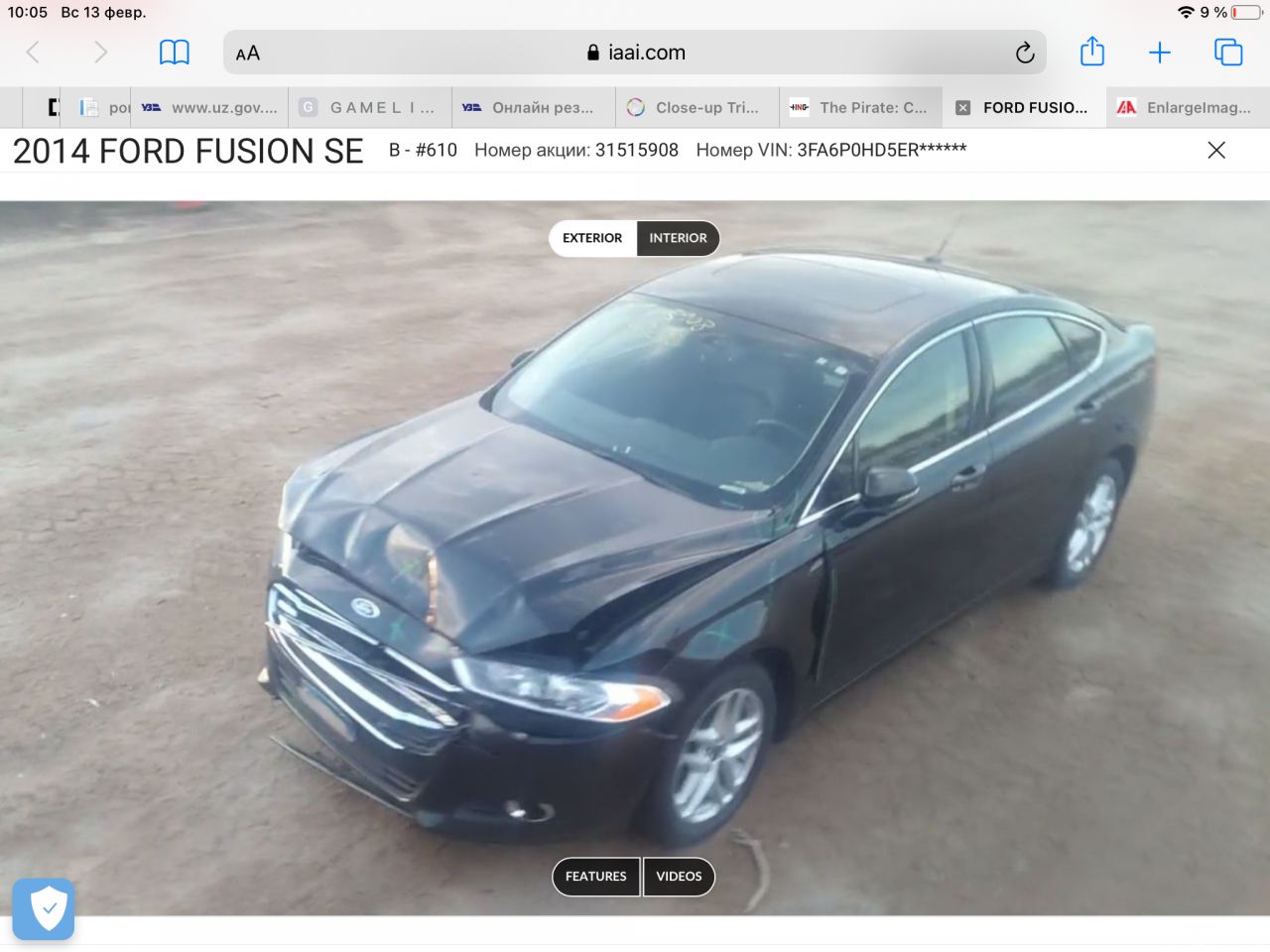 Ford Fusion | 15