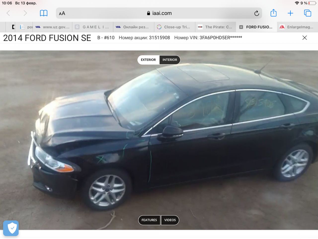 Ford Fusion | 19