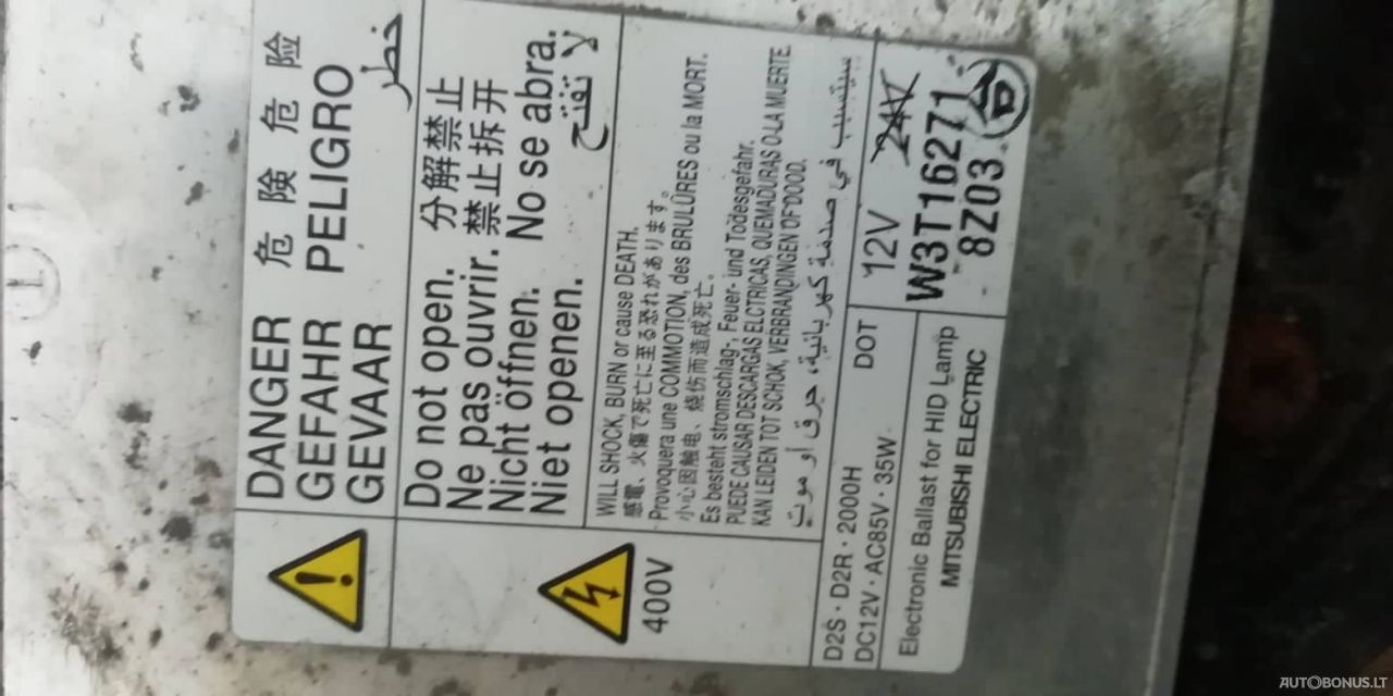 Mitsubishi Lancer | 6