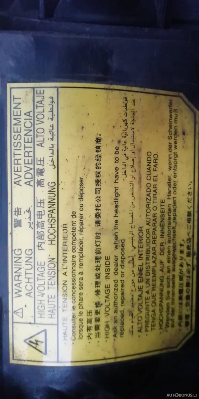 Mitsubishi Lancer | 7