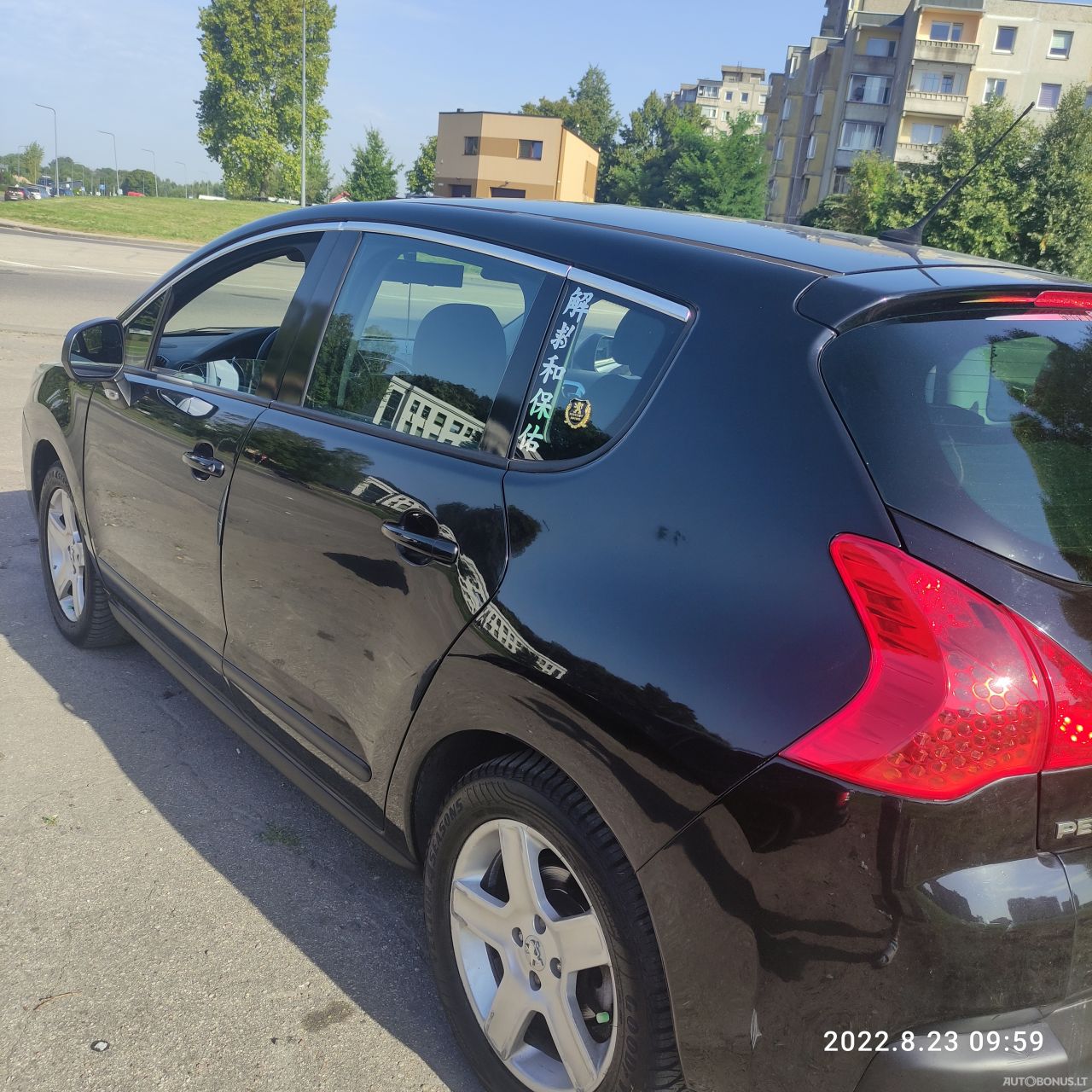 Peugeot 3008 | 3