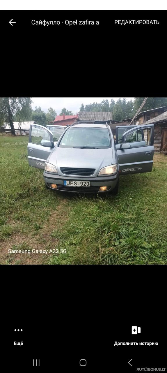 Opel Zafira | 2