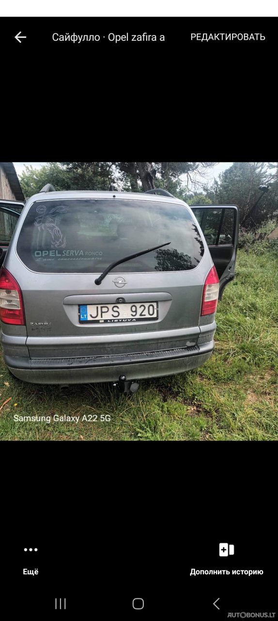 Opel Zafira | 5