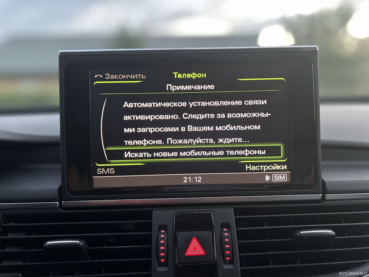 Audi A6 | 7
