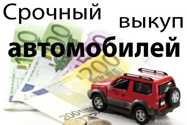  Galime nupirkti bet kokį automobilį VISOJE LT | 12