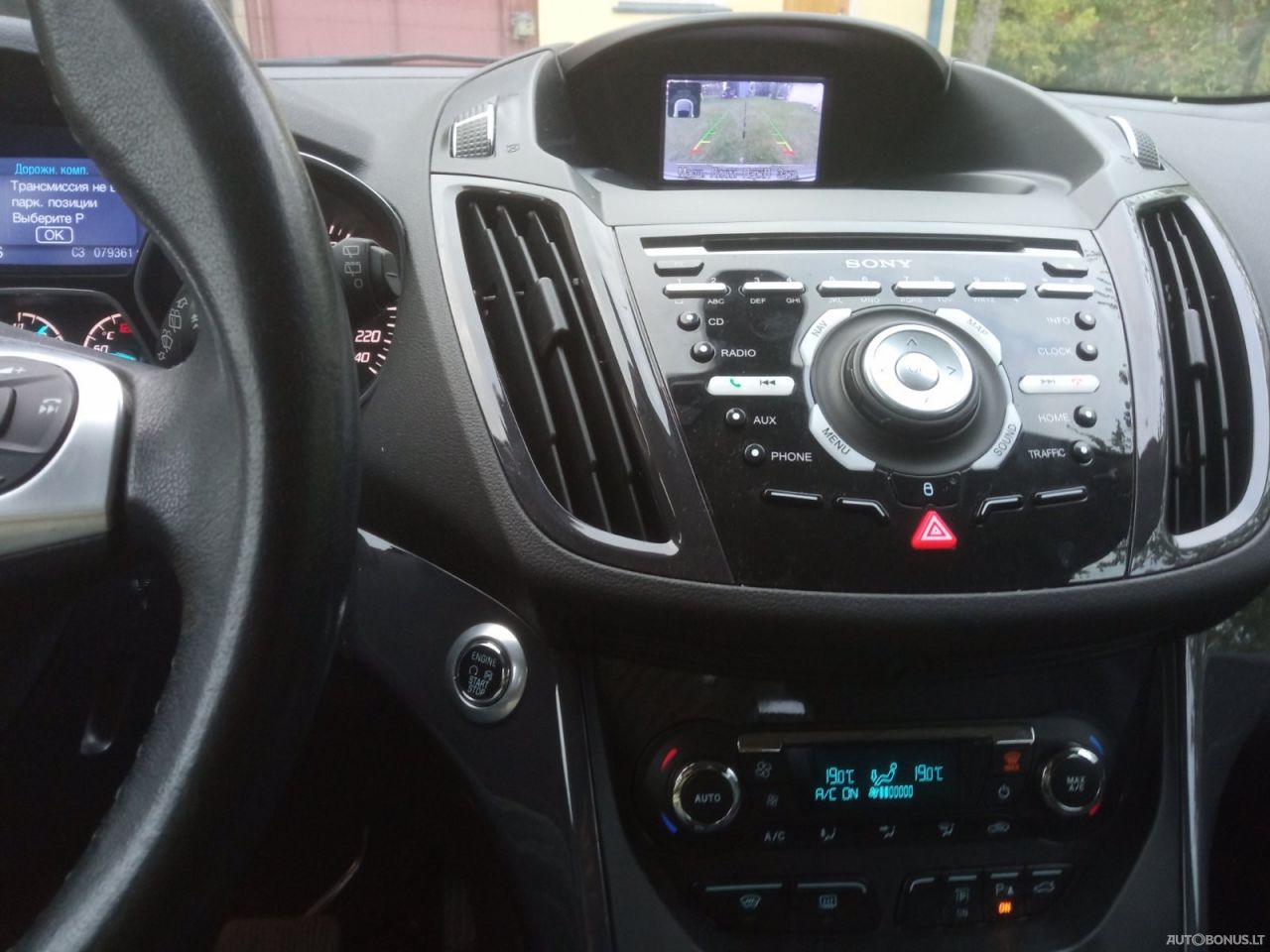 Ford Kuga | 11