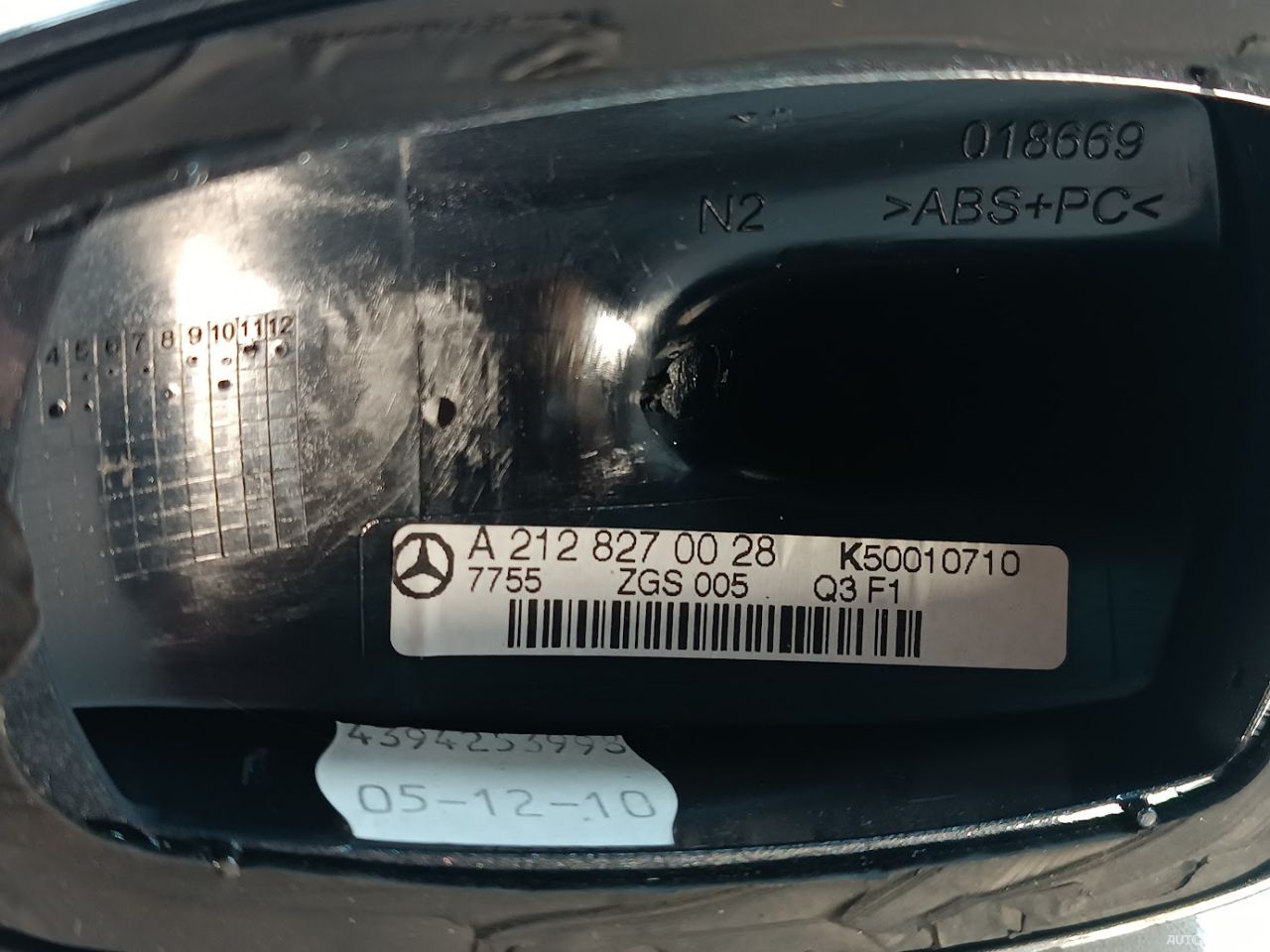 Mercedes-Benz E class, Universal | 12