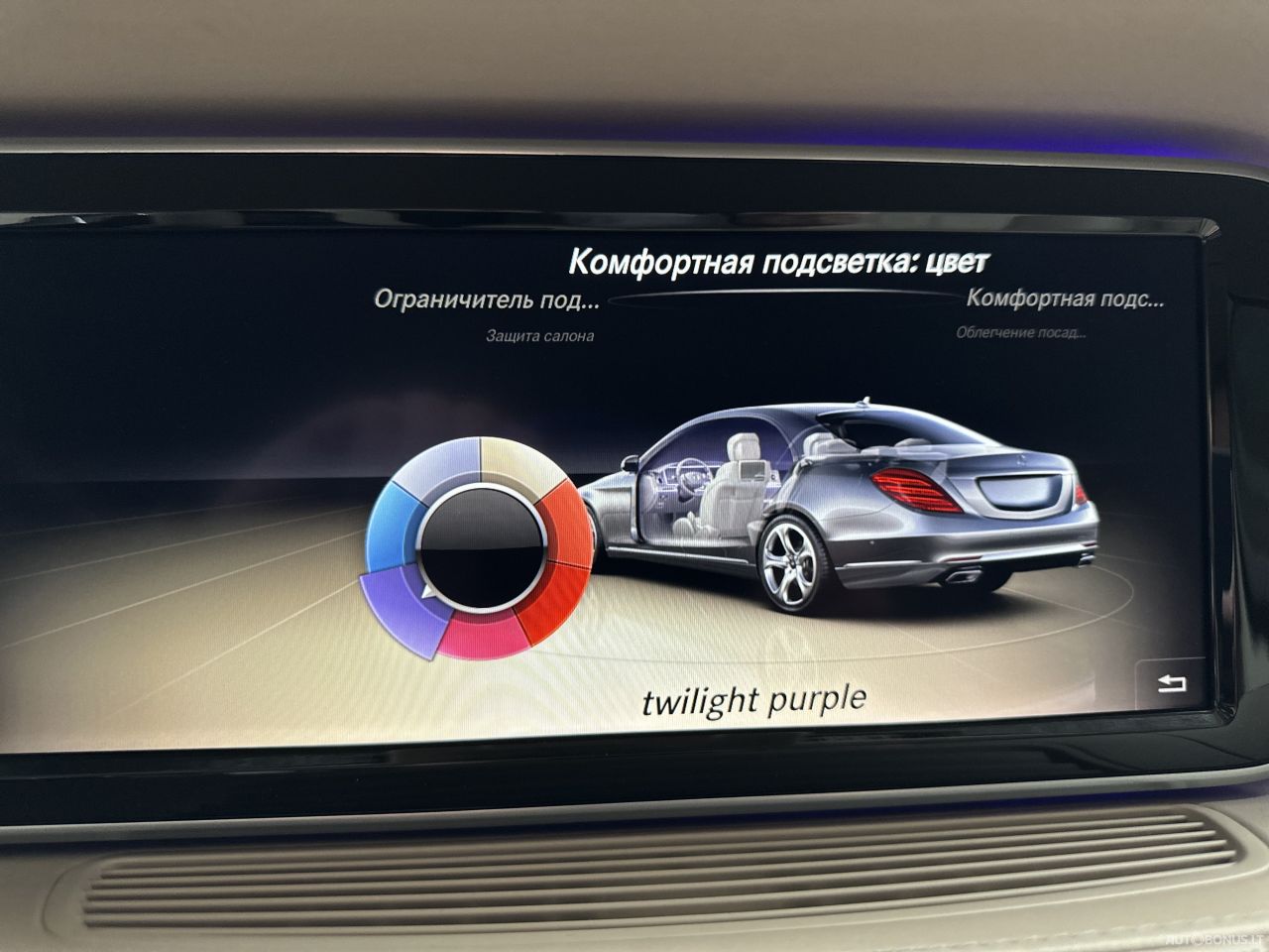 Mercedes-Benz S500 | 10