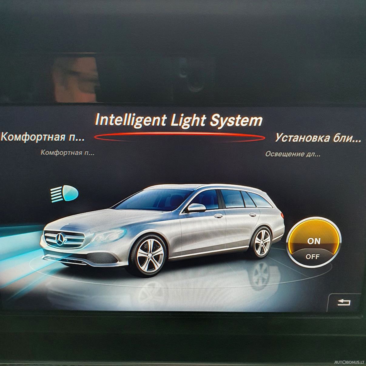 Mercedes-Benz E220 | 6