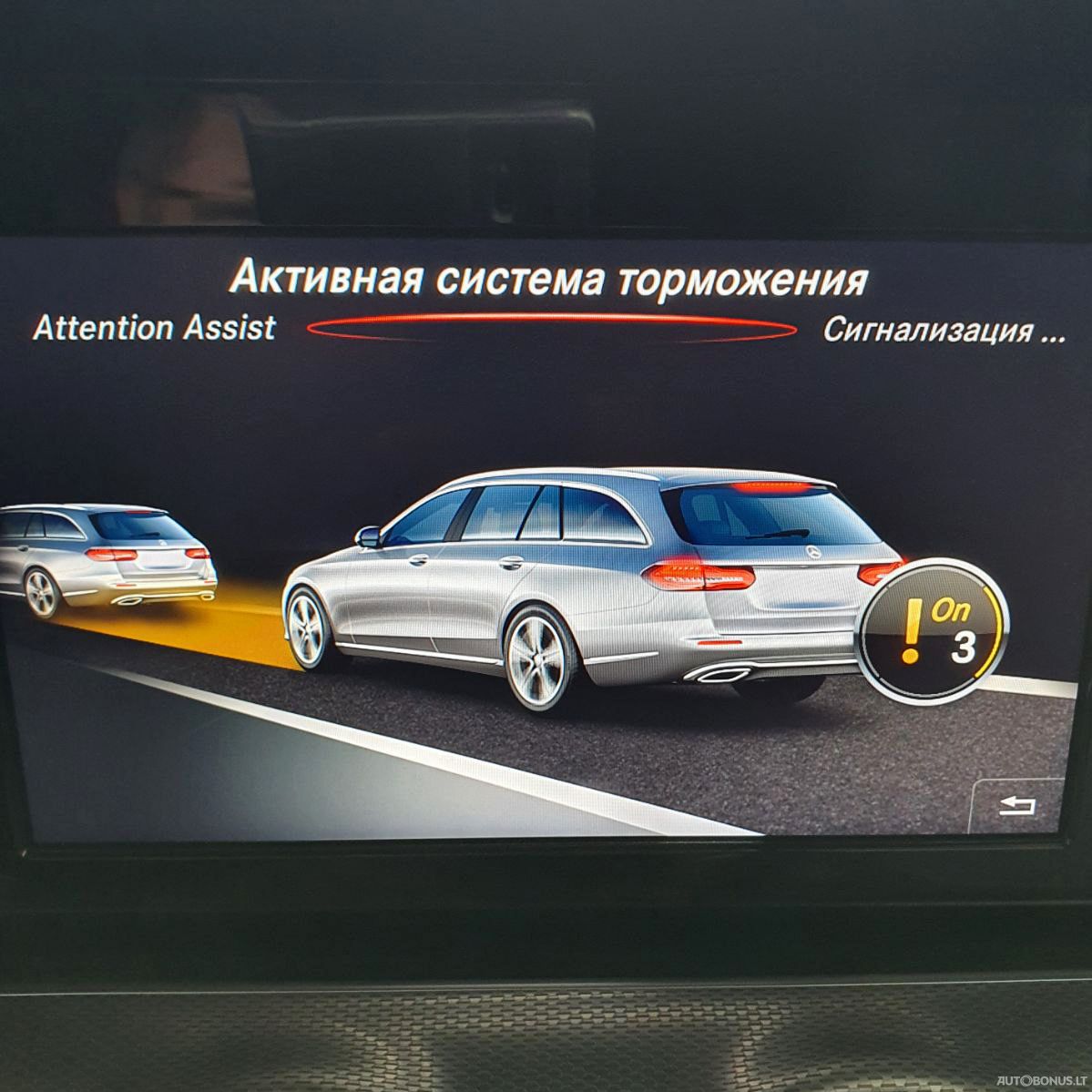 Mercedes-Benz E220 | 7