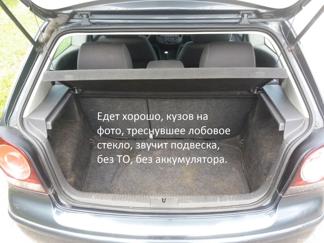 Volkswagen Polo | 15
