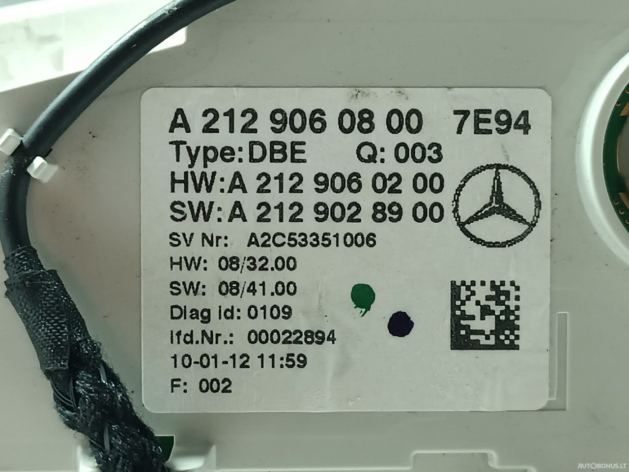 Mercedes-Benz E class, Universal | 5