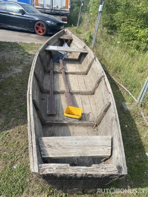 Boat | 1