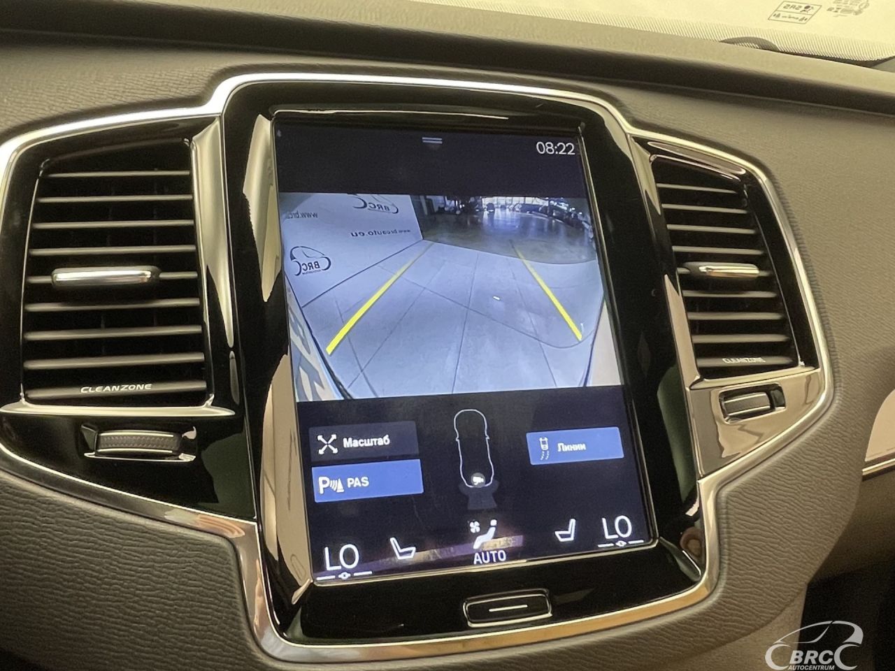 Volvo XC90 | 32