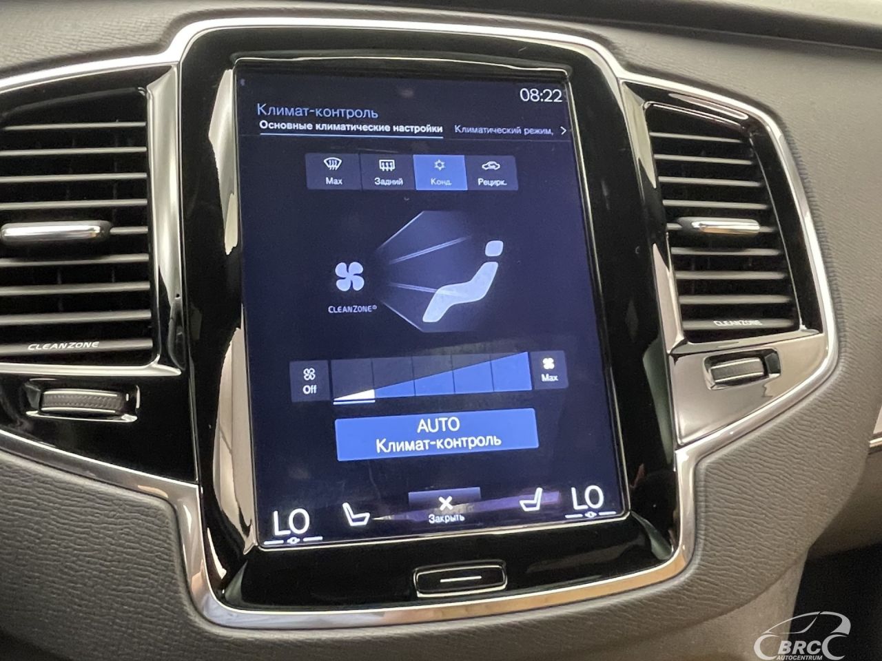 Volvo XC90 | 33