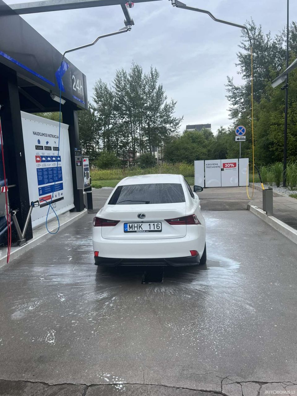 Lexus IS 300h | 7