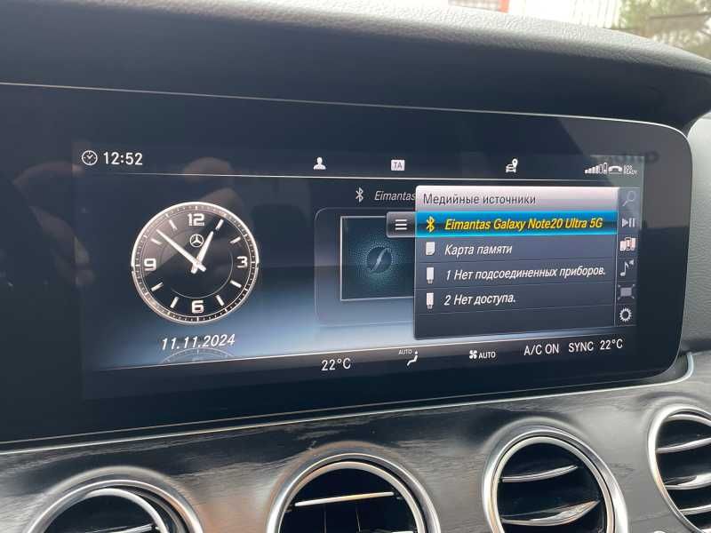 Mercedes-Benz E220 | 16