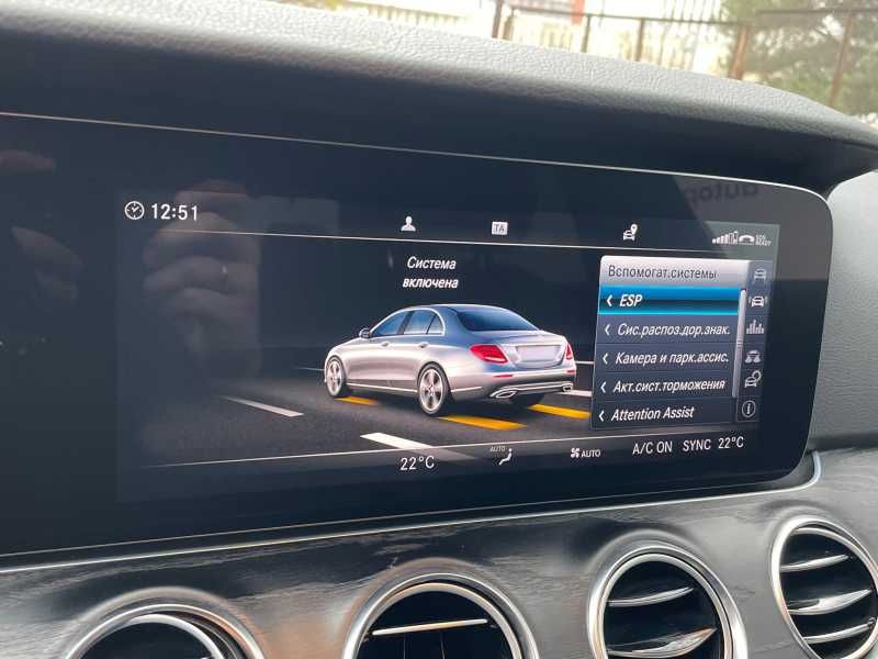 Mercedes-Benz E220 | 13