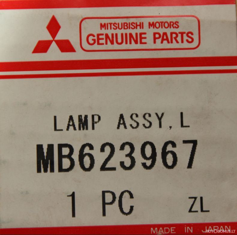 Mitsubishi Outlander | 2