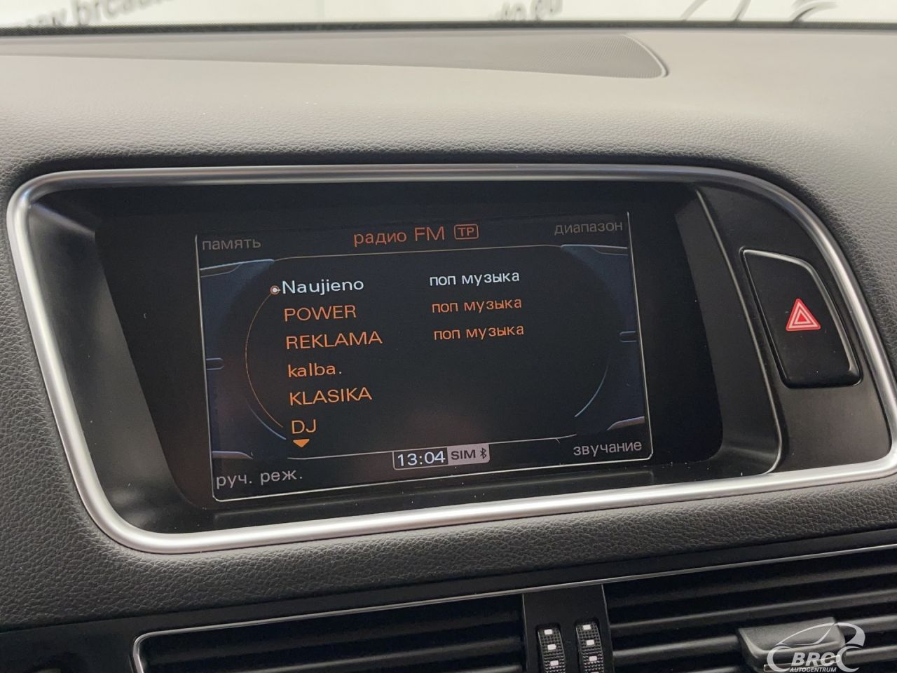 Audi Q5 | 30