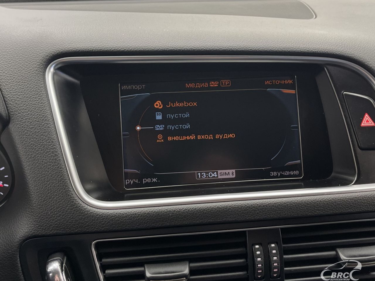 Audi Q5 | 31