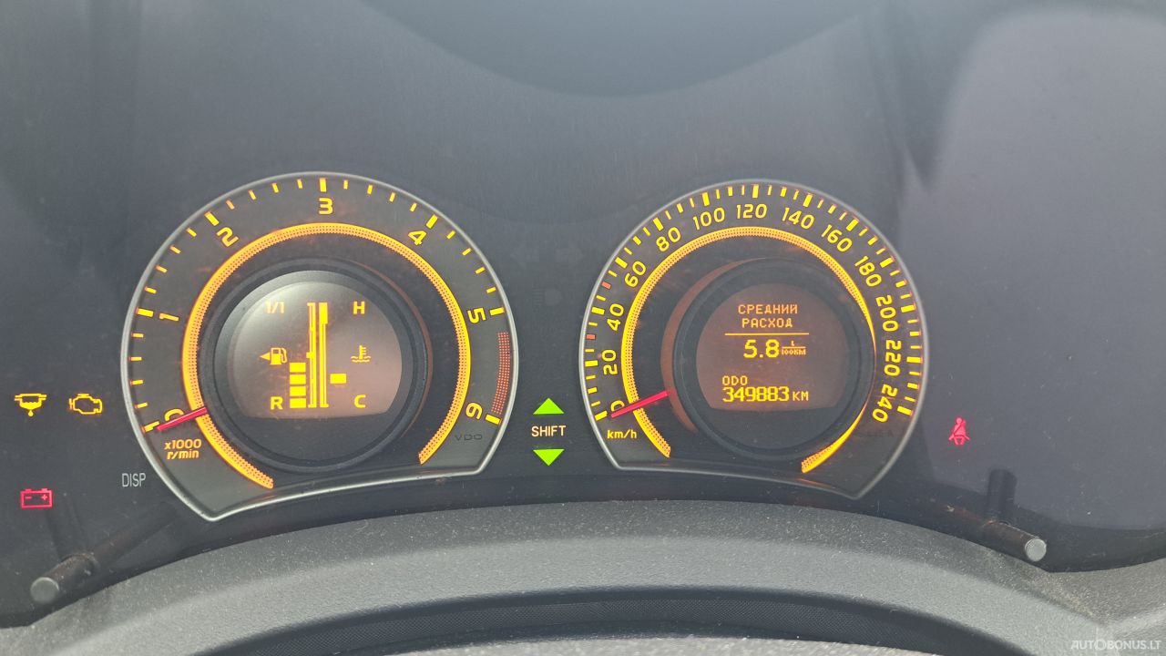 Toyota Auris | 7