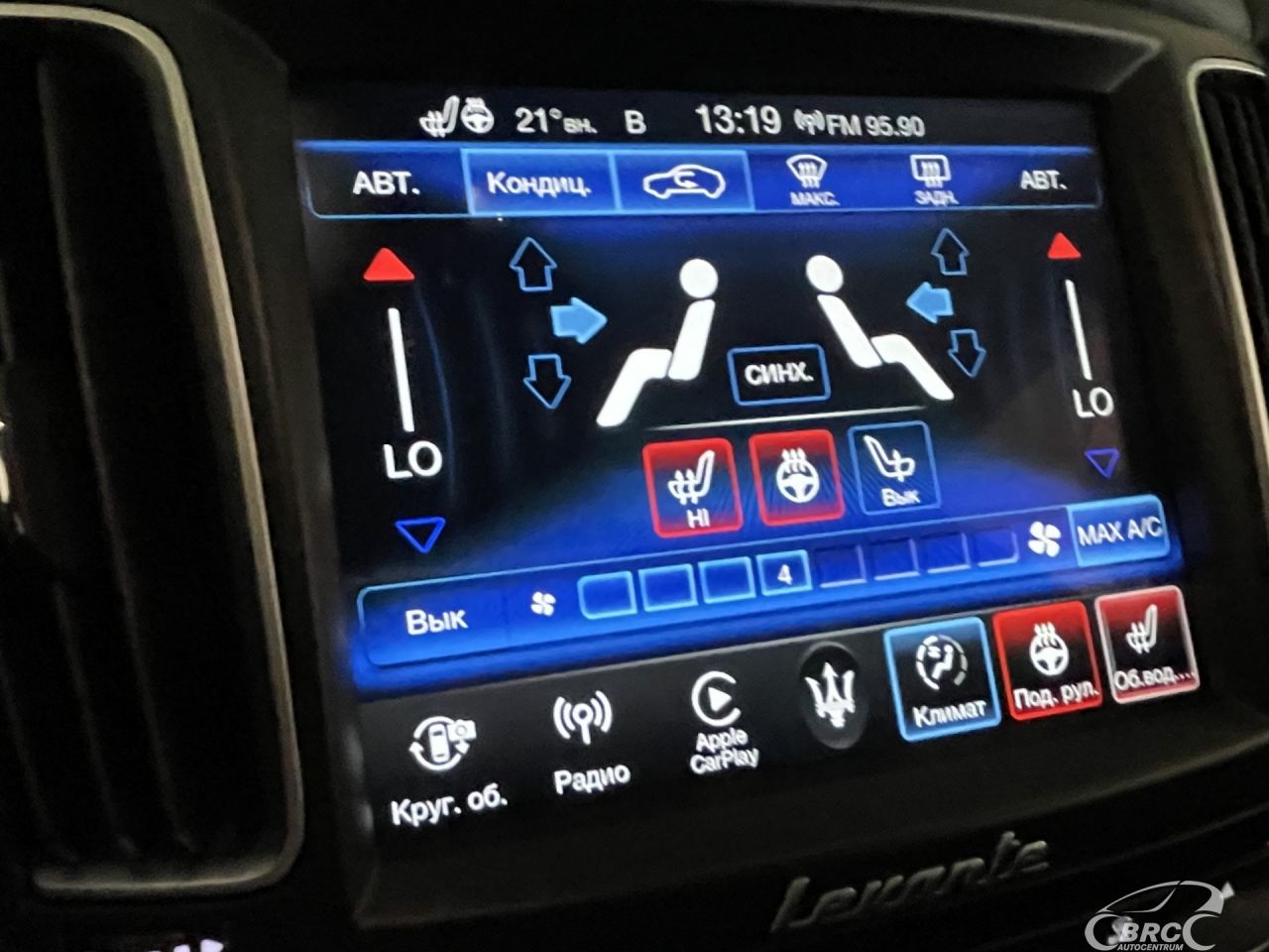 Maserati Levante | 46