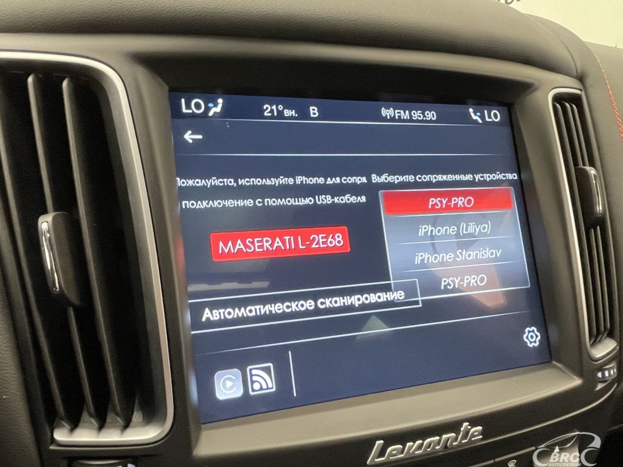Maserati Levante | 43