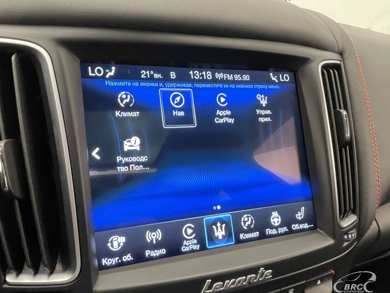 Maserati Levante | 38