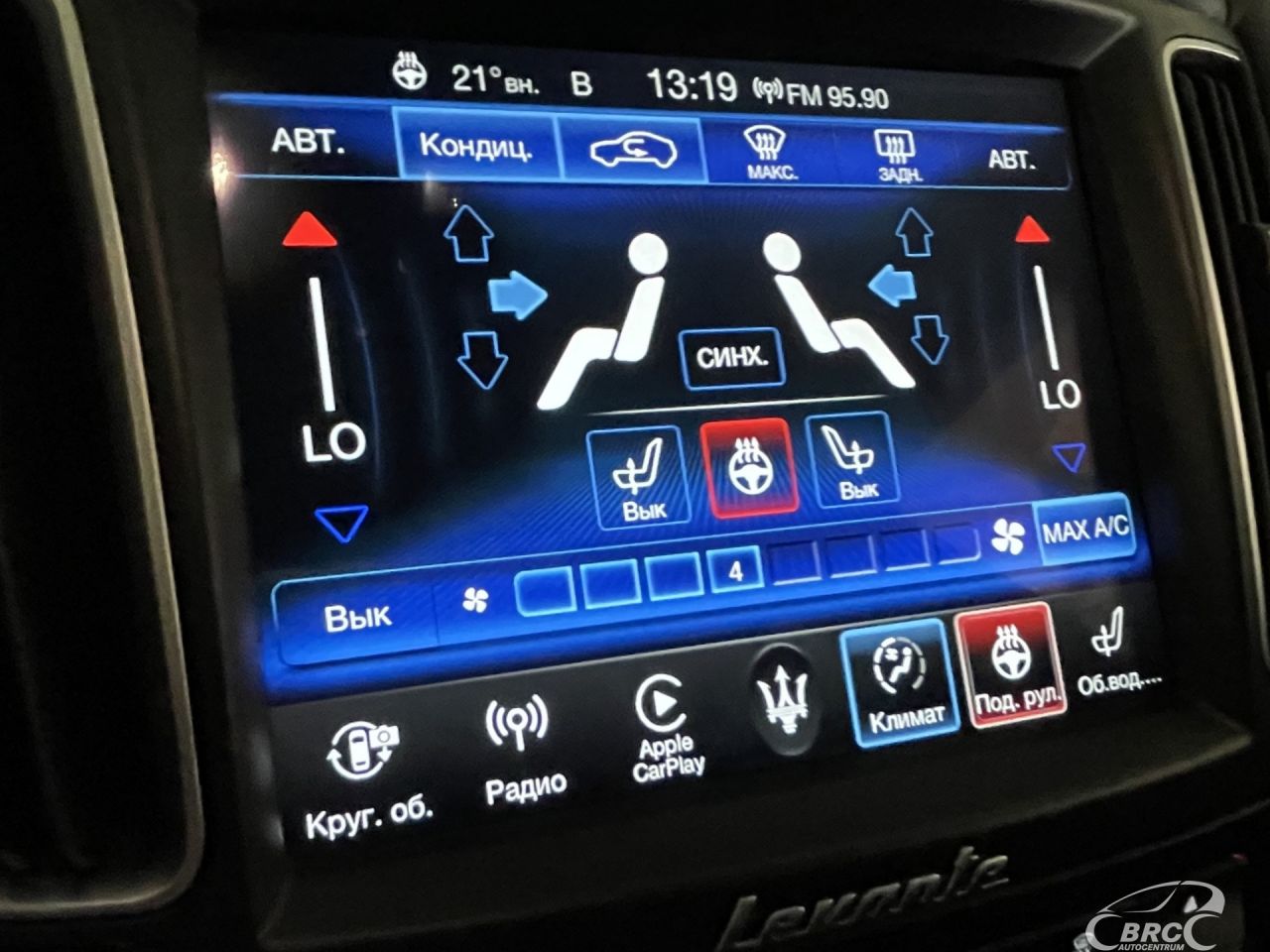 Maserati Levante | 45