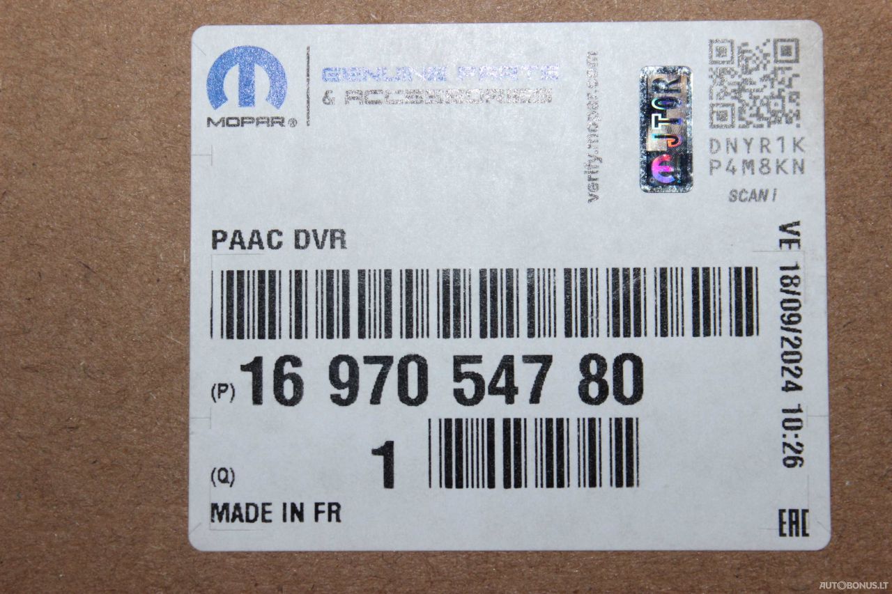 Car parts | 3