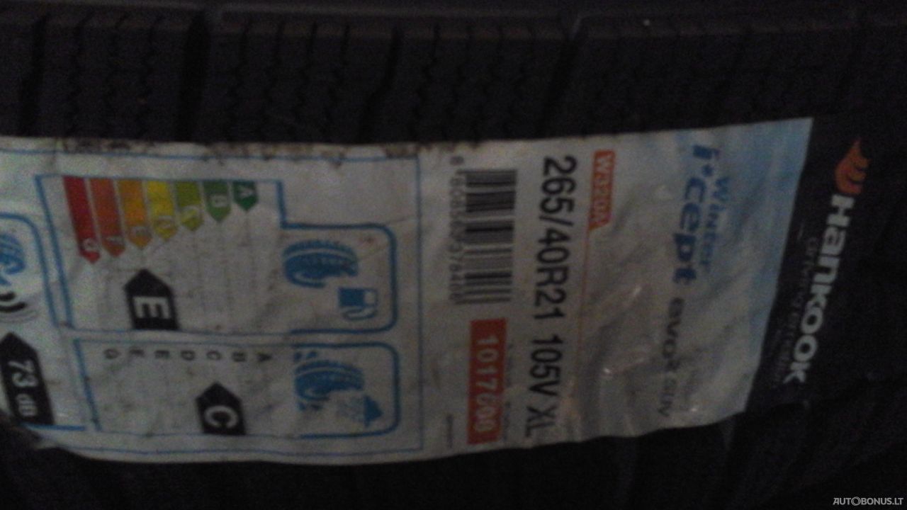 Hankook 265/40R21 зимние шины | 1