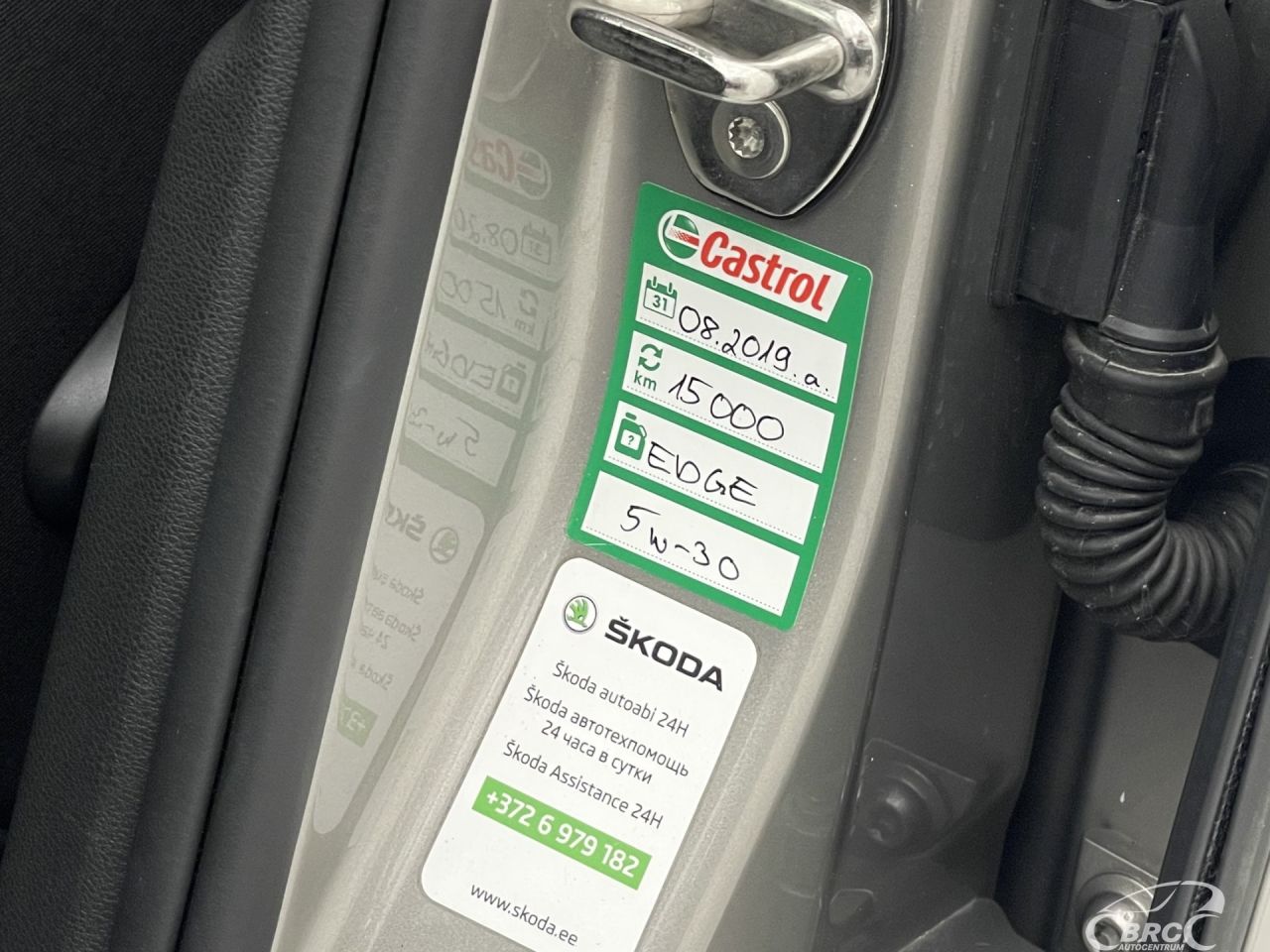 Skoda Octavia | 22