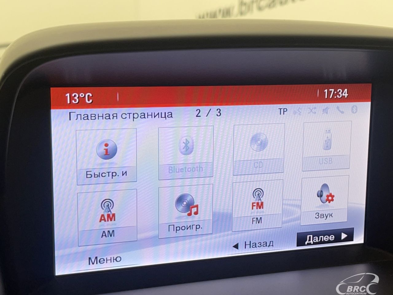 Opel Zafira | 33