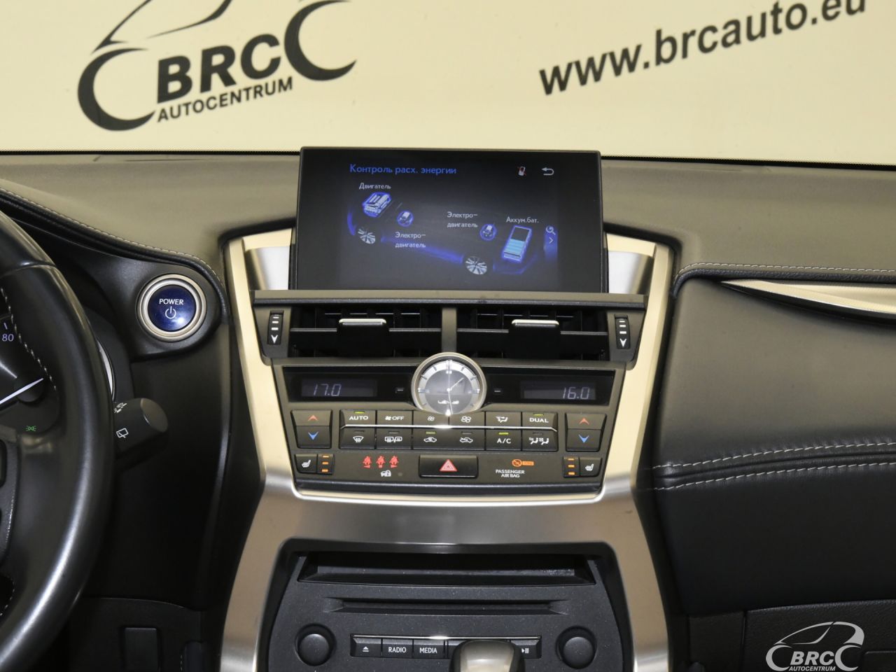 Lexus NX 300h | 12