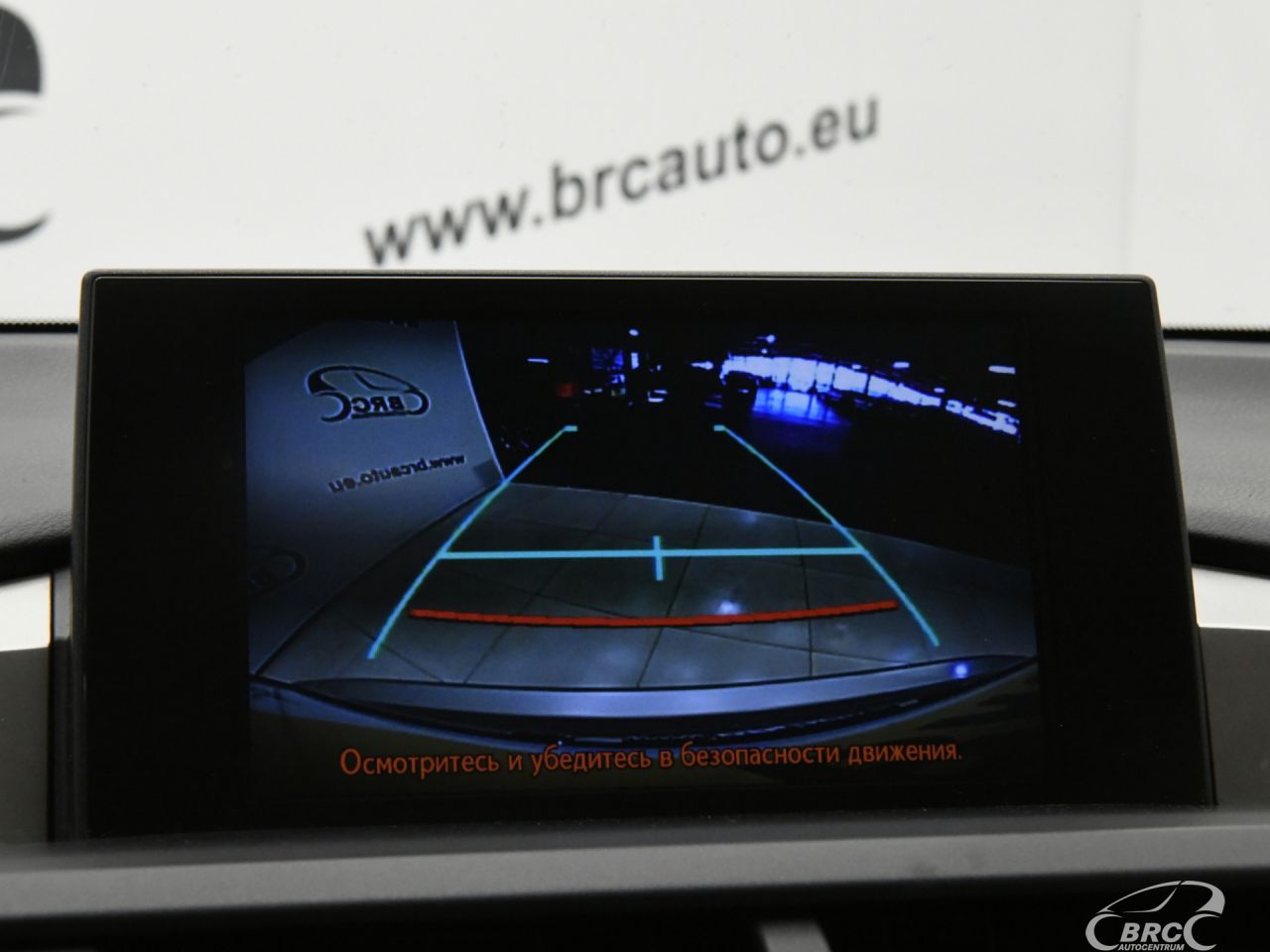 Lexus NX 300h | 29