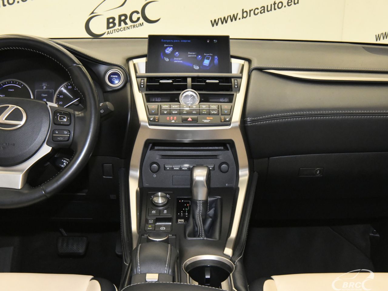 Lexus NX 300h | 11
