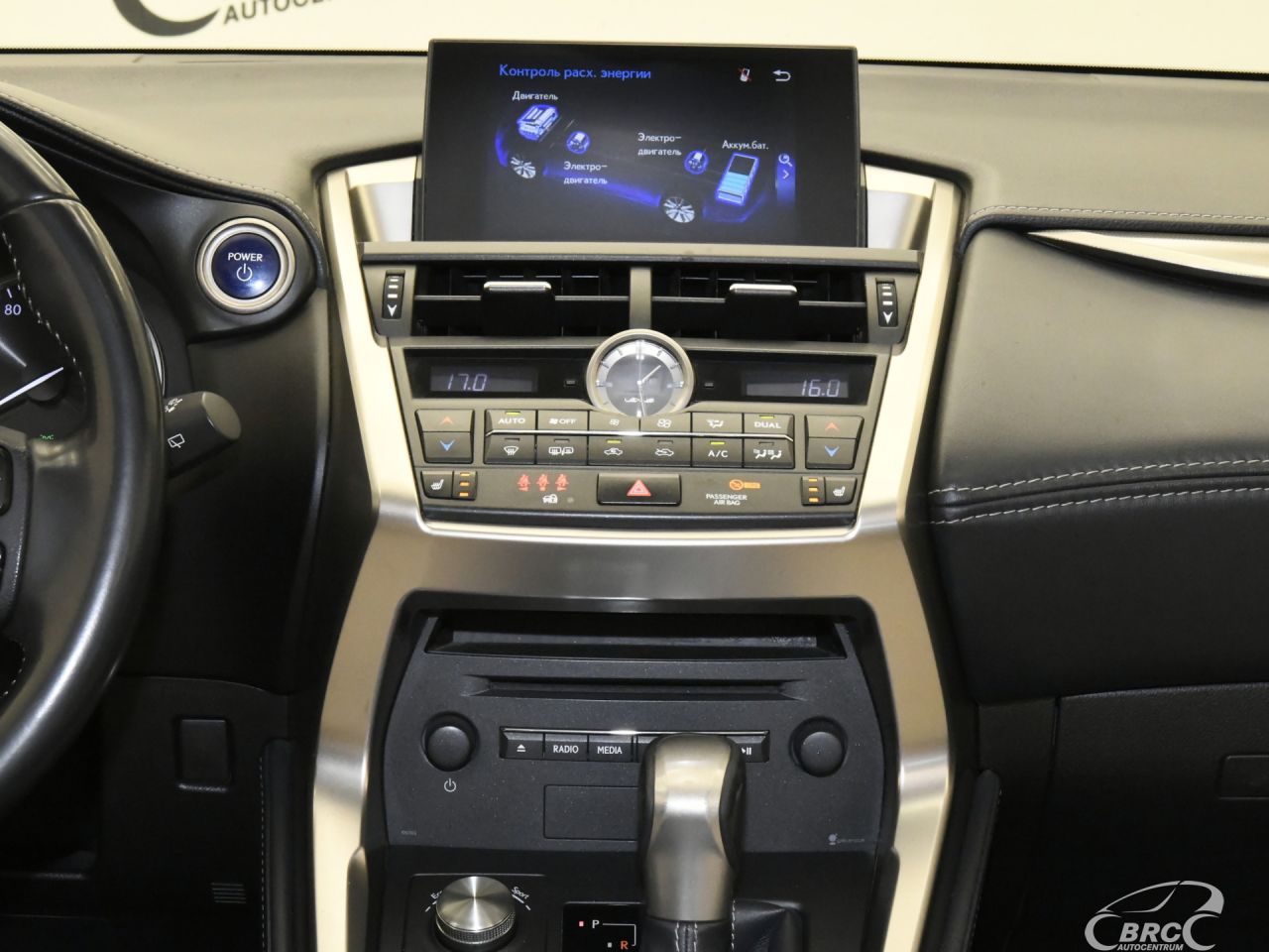 Lexus NX 300h | 13