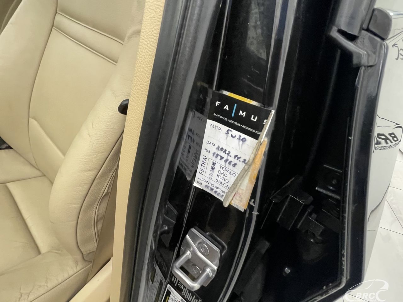 BMW X5 | 23